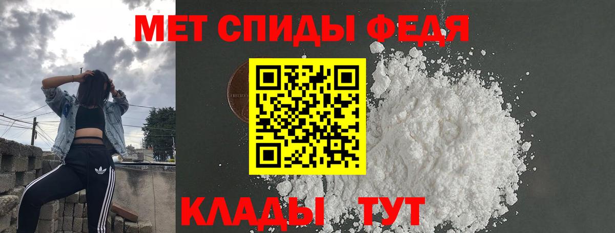 АМФ Розовый  Вход с VPN  АМФЕТАМИН  Сосновый Бор 