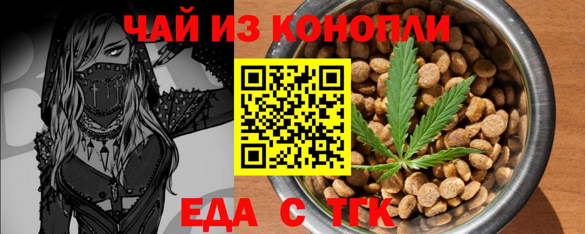 Canna-Cookies марихуана  Вход с VPN  Сосновый Бор 