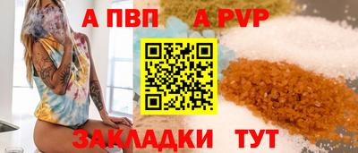 кокаин VHQ Пенза