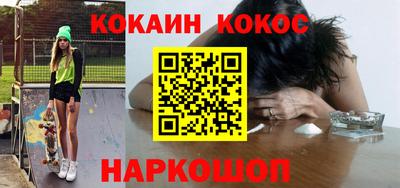 кокаин VHQ Пенза