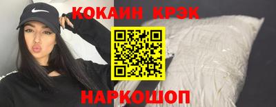 кокаин VHQ Пенза