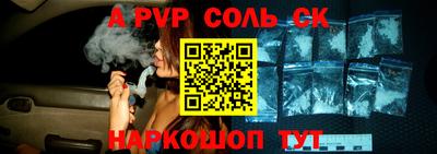 скорость Партизанск