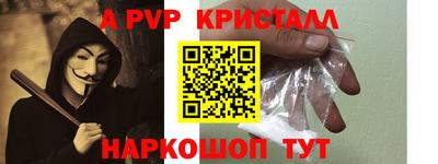 скорость Партизанск
