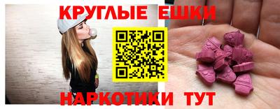 кокаин VHQ Пенза