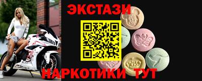 кокаин VHQ Пенза