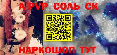 кокаин VHQ Пенза