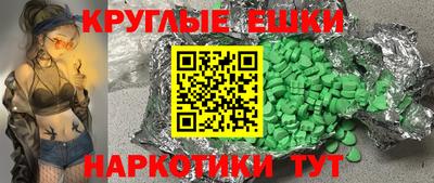 кокаин VHQ Пенза