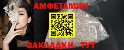 скорость Партизанск