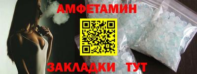 кокаин VHQ Пенза