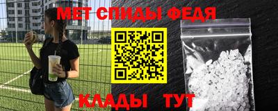 скорость Партизанск