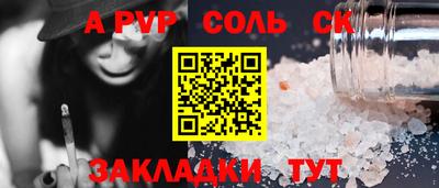 кокаин VHQ Пенза