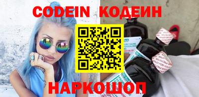 кокаин VHQ Пенза