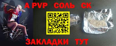 скорость Партизанск