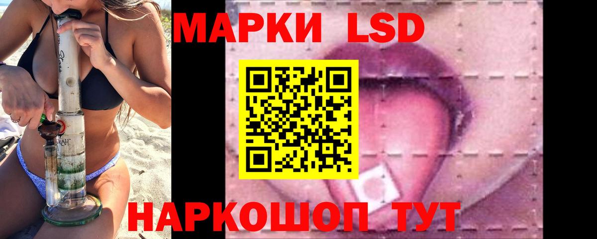 ЛСД экстази ecstasy Сосновый Бор