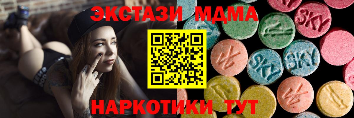 МЕФ  Героин  Марихуана  ГАШИШ  Мефедрон кристаллы  Где купить  Вход с VPN  Сосновый Бор  COCAIN 