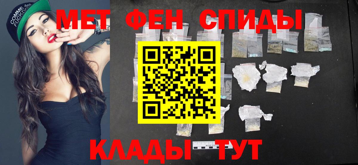 Метамфетамин  Метамфетамин мет  Вход с VPN  Метамфетамин мет  Сосновый Бор 