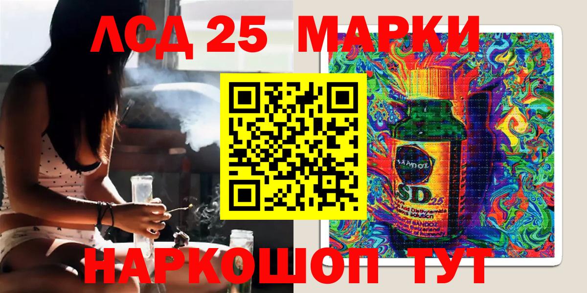 Марки N-bome 1,5мг Сосновый Бор