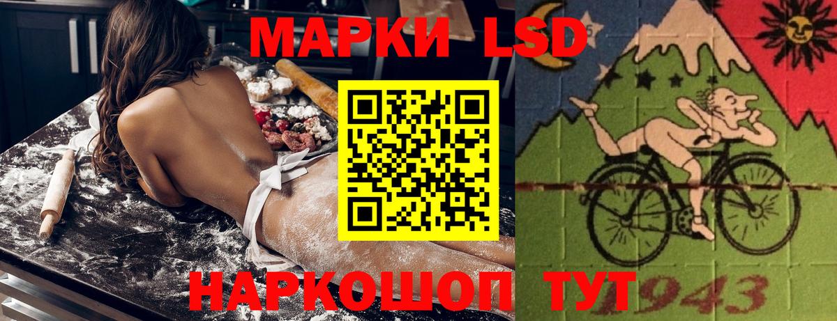 Сосновый Бор  Наркотические марки 1,5мг  Вход с VPN 
